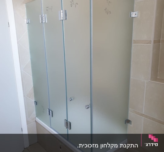 דלתות זכוכית חלבית במקלחת עם מסגרת מתכת